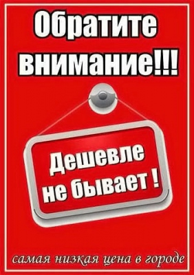экономия