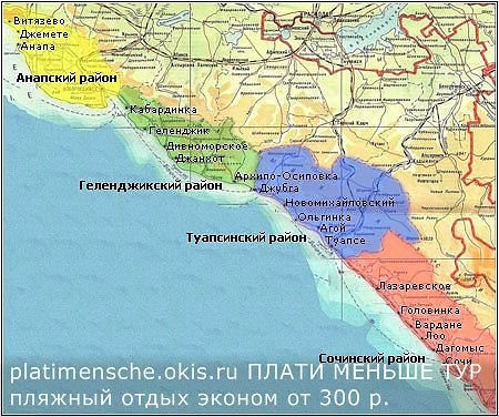 сайт